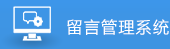 競價(jià)統(tǒng)計(jì)系統(tǒng)