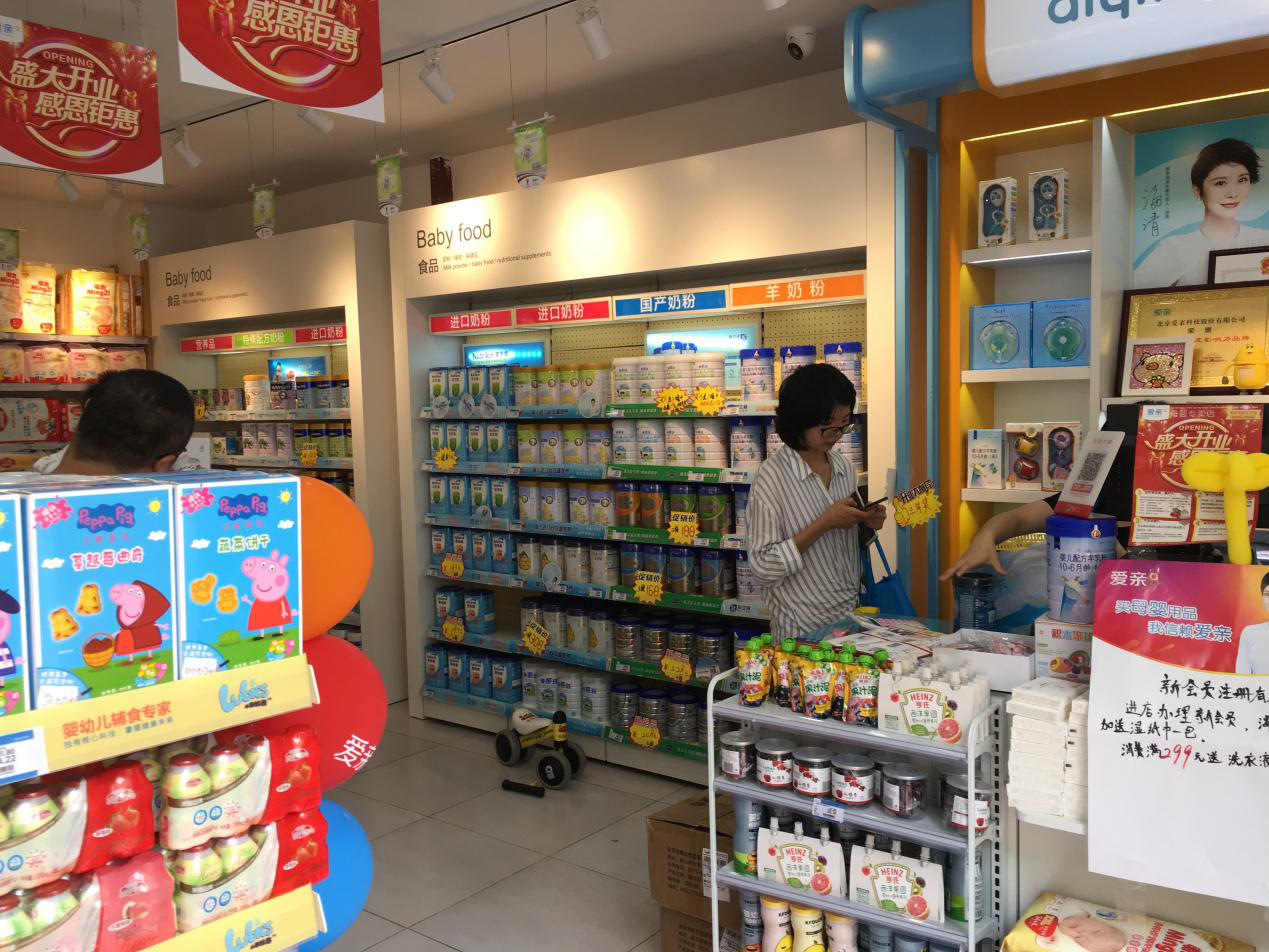 奶粉專賣店怎么開
