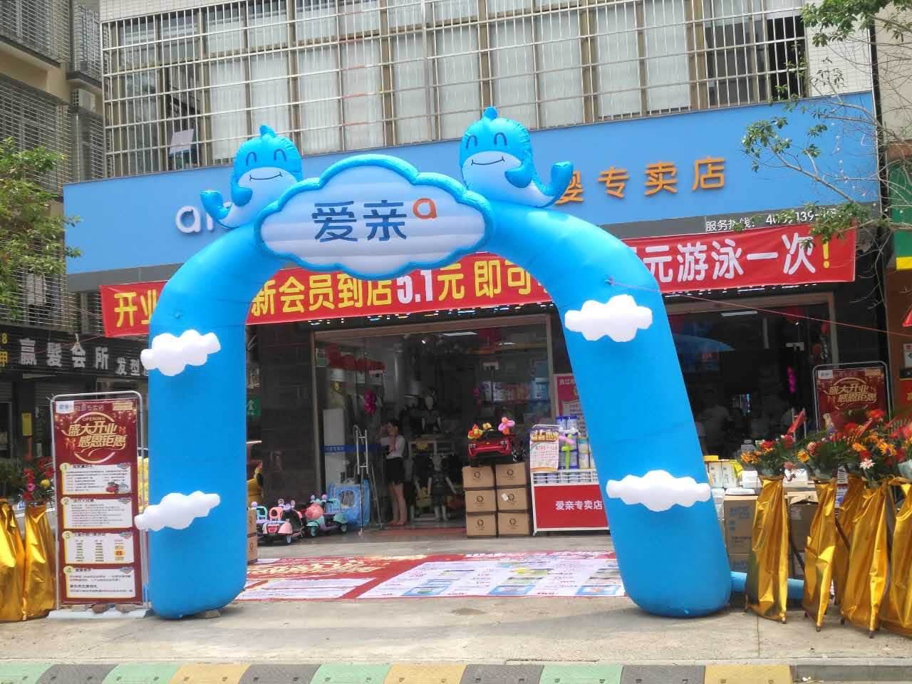 奶粉專賣店怎么開