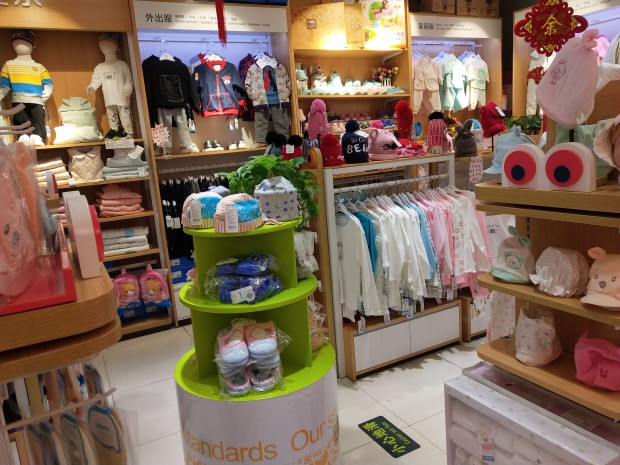 投資母嬰店大概多少錢 投資母嬰店大概多少錢