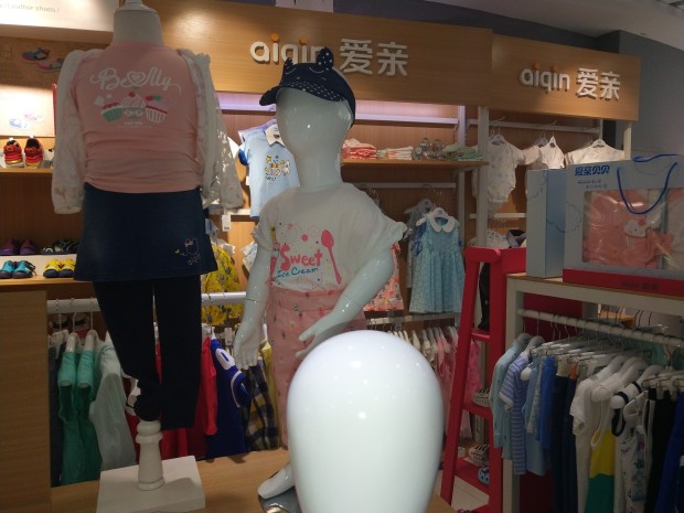 加盟母嬰也要學(xué)會留住顧客-加盟母嬰 加盟母嬰也要學(xué)會留住顧客-加盟母嬰