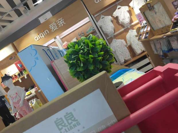 加盟母嬰店投資多少錢