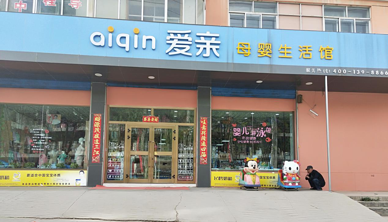 溫州哪里有母嬰用品批發(fā)市場(chǎng)？