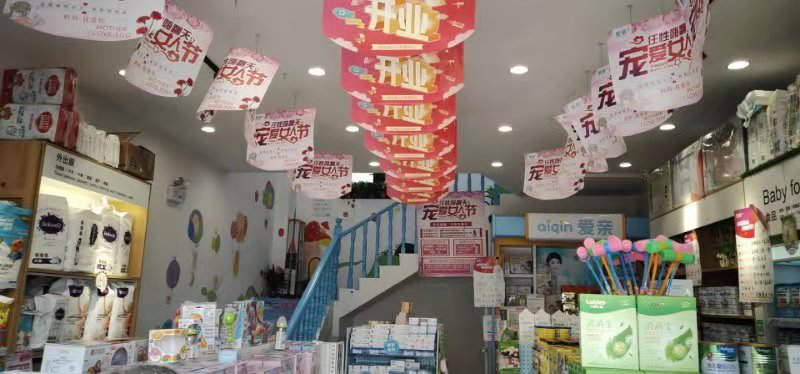 母嬰用品批發(fā)渠道有哪些 母嬰用品批發(fā)渠道有哪些