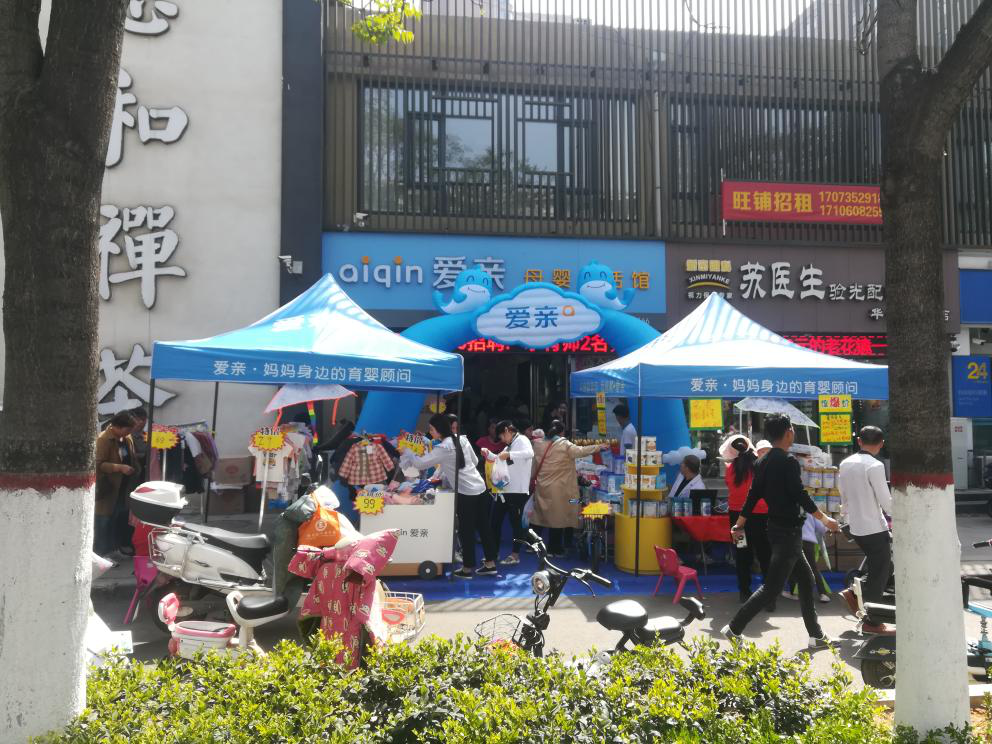 母嬰加盟店產(chǎn)品分類有什么訣竅 母嬰加盟店產(chǎn)品分類有什么訣竅