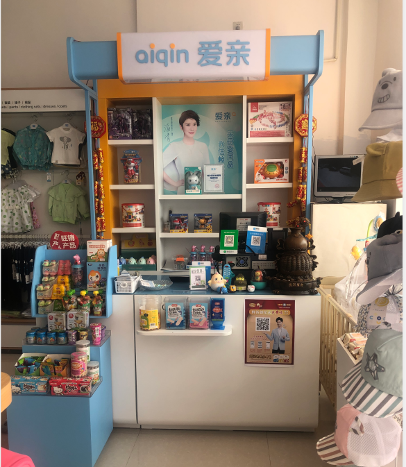 經(jīng)營(yíng)母嬰店十大禁忌 經(jīng)營(yíng)母嬰店十大禁忌