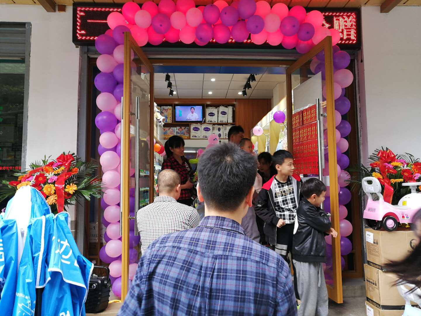 母嬰店選址1 母嬰店選址1