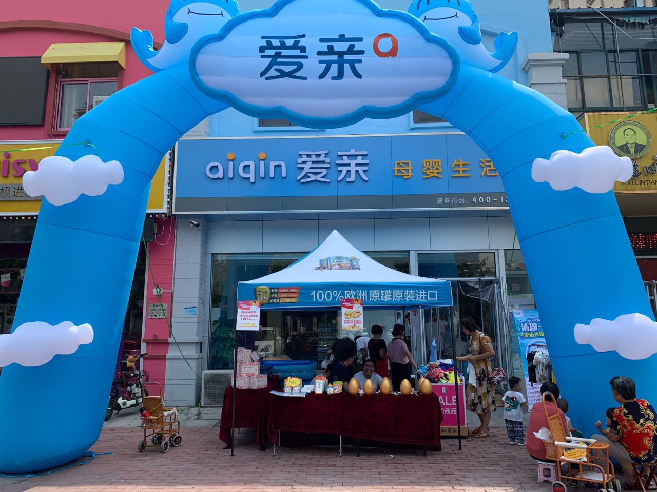 母嬰連鎖店1 母嬰連鎖店1