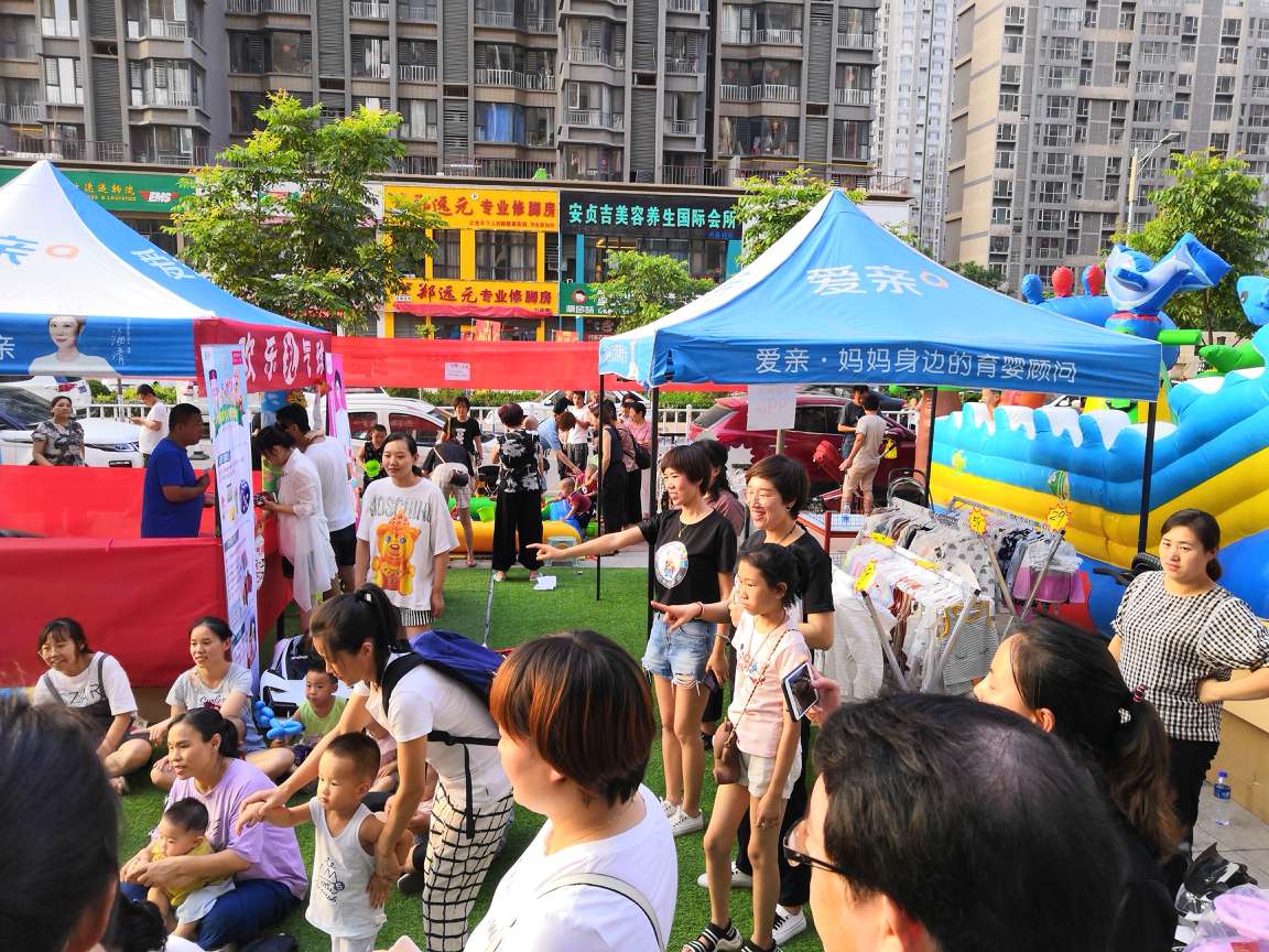 母嬰連鎖店2 母嬰連鎖店2