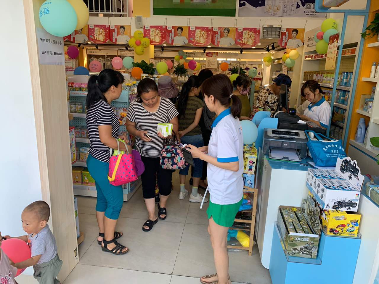 母嬰連鎖店2 母嬰連鎖店2