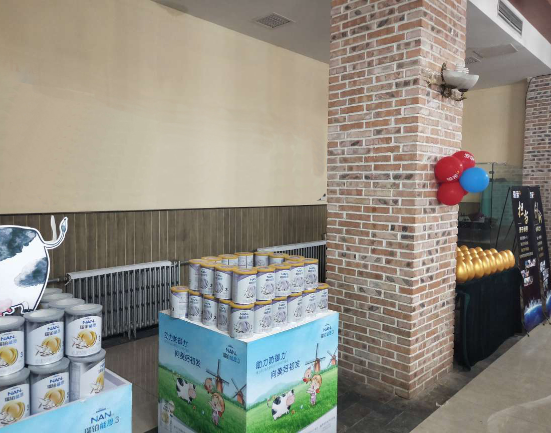 母嬰連鎖店4 母嬰連鎖店4