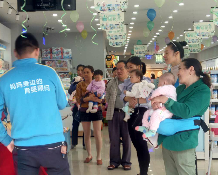 母嬰店引流2