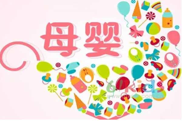 北京母嬰社群2 北京母嬰社群2