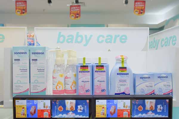 孕嬰童品牌代理