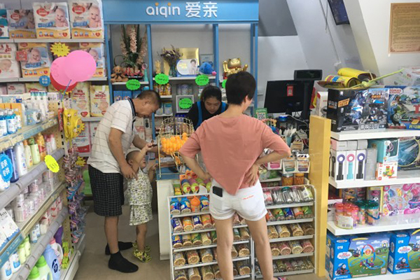 孕嬰用品在哪里進(jìn)貨2 孕嬰用品在哪里進(jìn)貨2