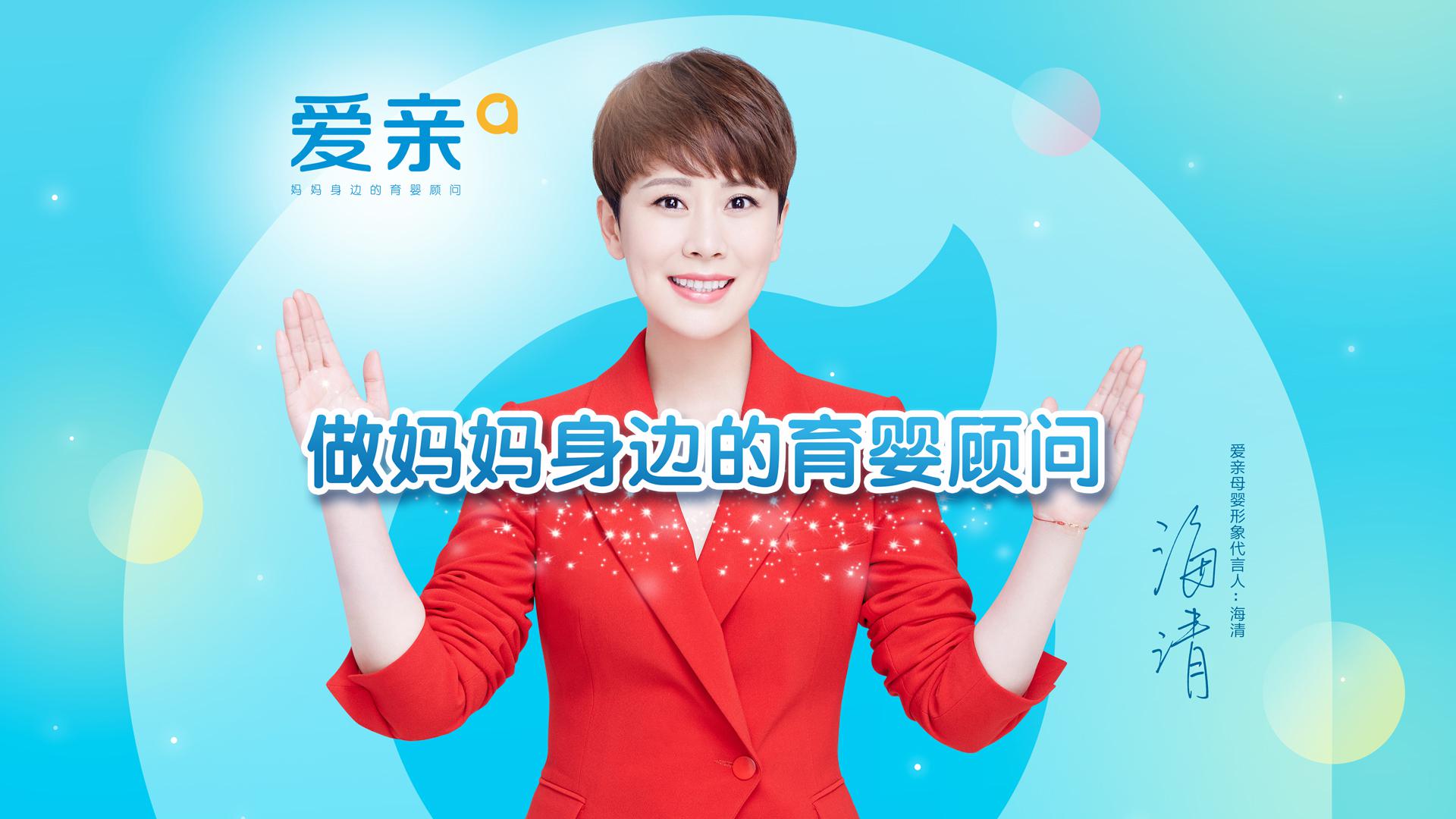 母嬰店加盟哪個品牌好1 母嬰店加盟哪個品牌好1