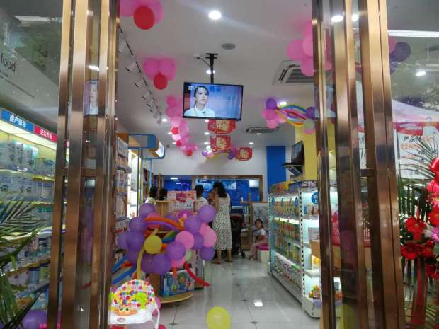 母嬰加盟店 母嬰加盟店