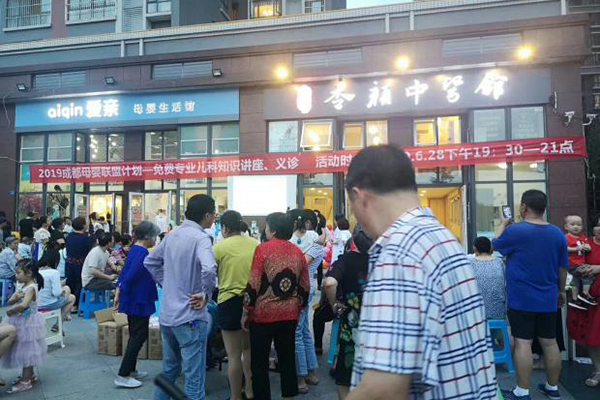 開家育嬰店要多少錢