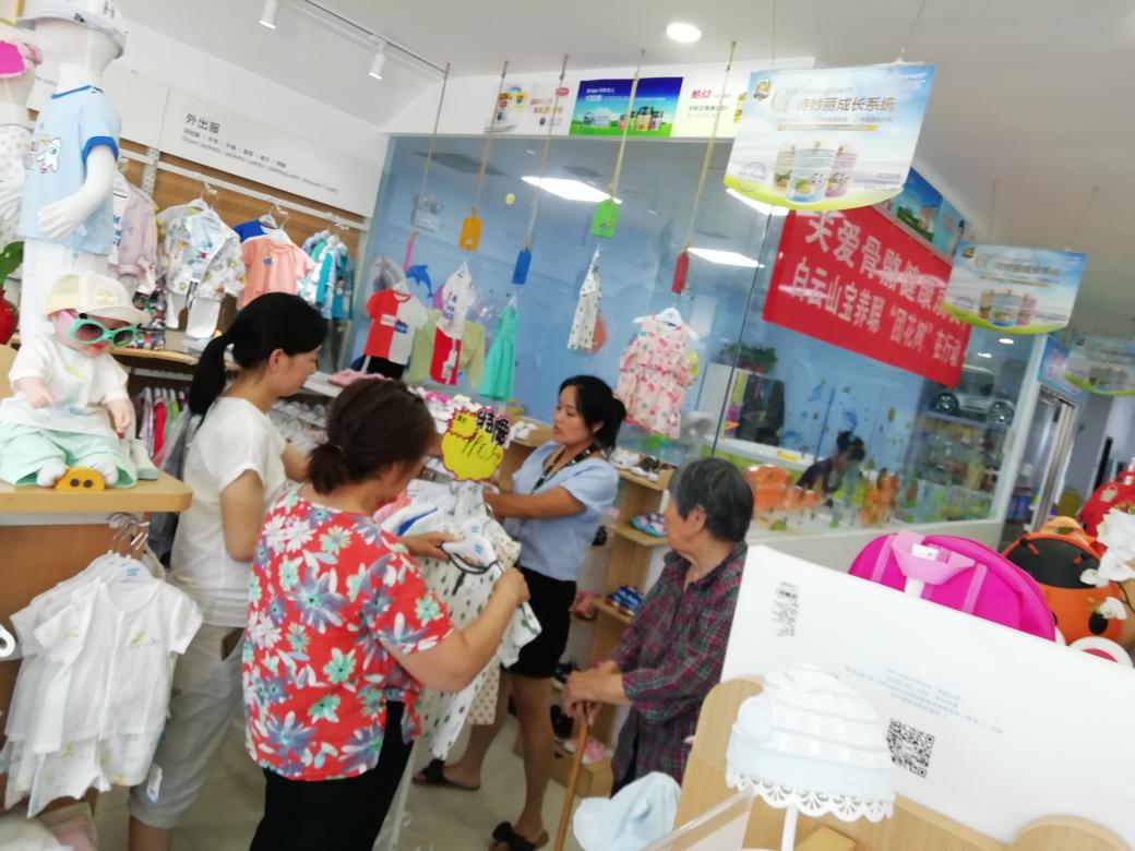 母嬰店2 母嬰店2