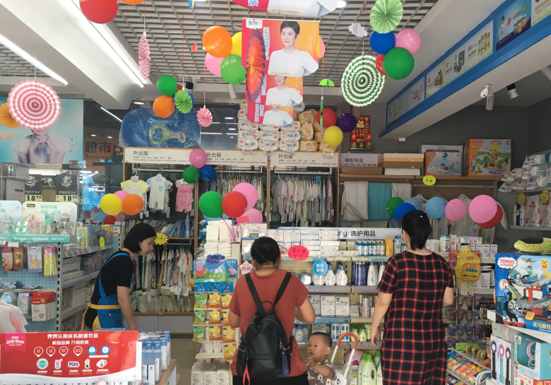 北京孕嬰店加盟排行2 北京孕嬰店加盟排行2