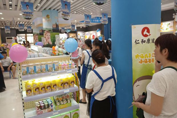 母嬰加盟連鎖店2 母嬰加盟連鎖店2