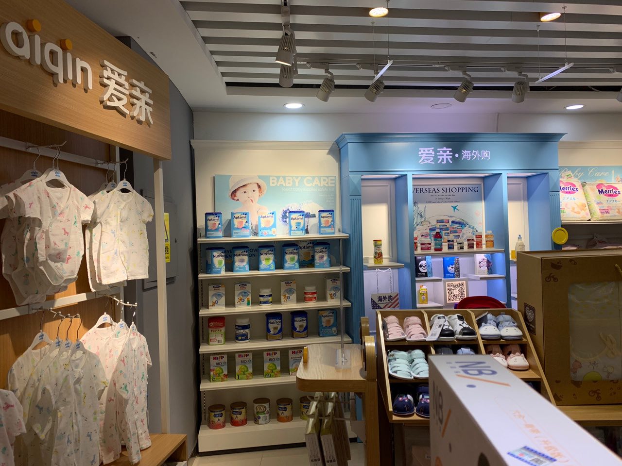 進(jìn)口奶粉加盟店哪家好