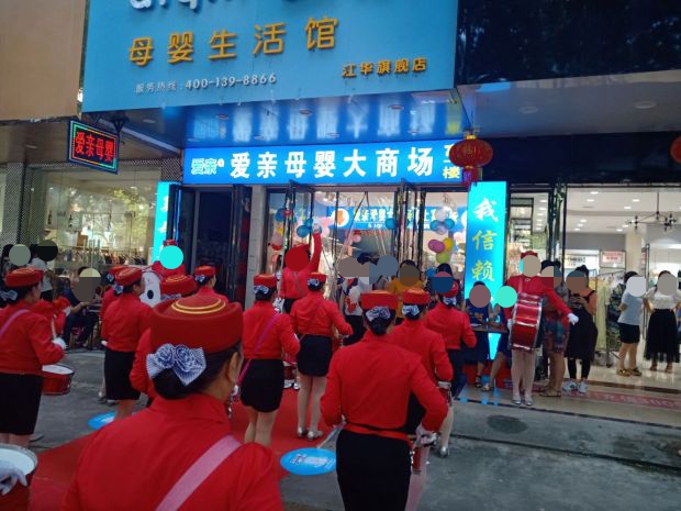 母嬰店品牌加盟多少錢(qián) 母嬰店品牌加盟多少錢(qián)