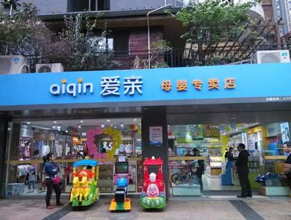 母嬰店加盟 母嬰店加盟
