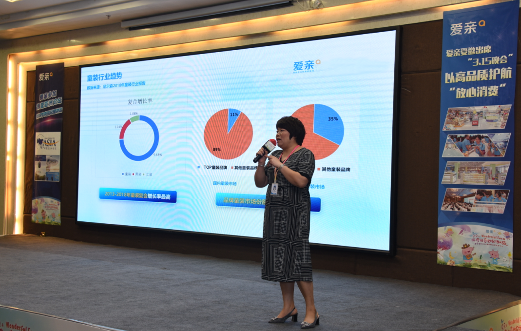 愛親西安服紡發(fā)布會(huì)3 愛親西安服紡發(fā)布會(huì)3