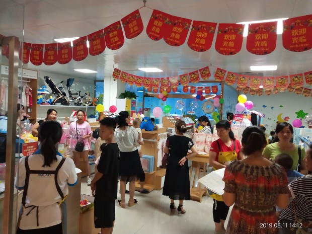 母嬰用品店的開店流程 母嬰用品店的開店流程