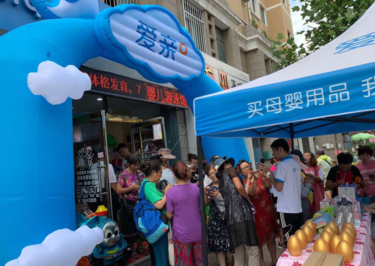 加盟母嬰店哪個(gè)更可靠1