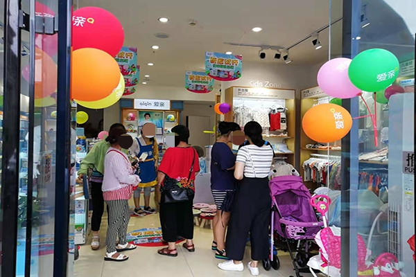 開孕嬰店的必備知識2 開孕嬰店的必備知識2