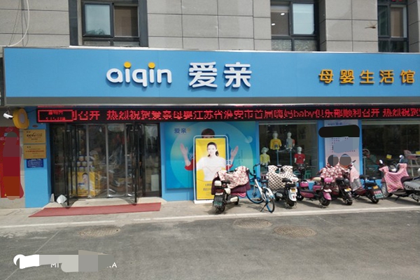 怎么開嬰兒游泳館2 怎么開嬰兒游泳館2