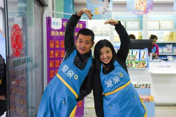 母嬰店加盟22 母嬰店加盟22