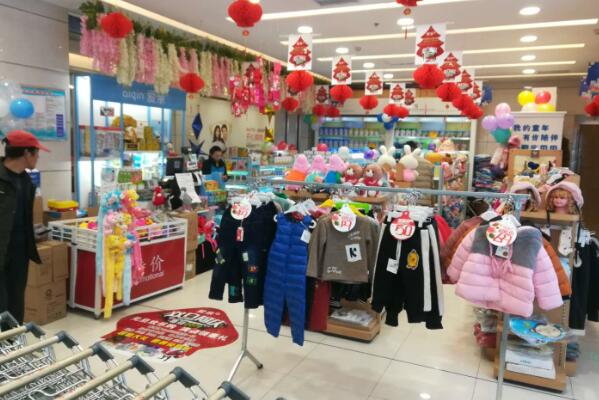 開母嬰店 開母嬰店