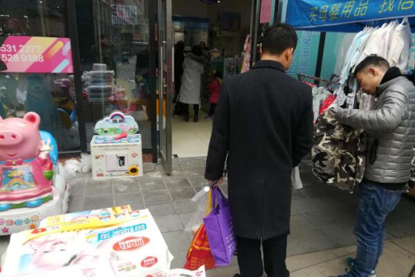 開母嬰店2 開母嬰店2