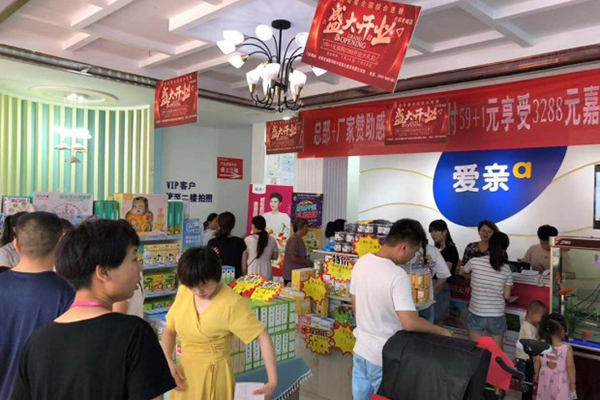 育嬰店加盟代理2