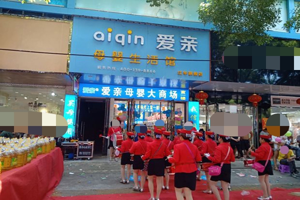 嬰幼兒用品進貨