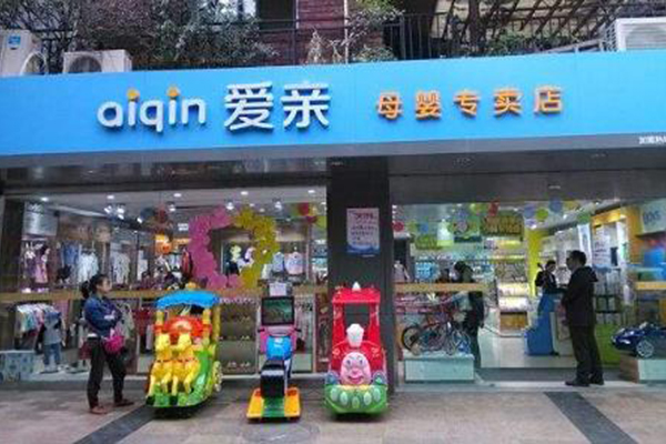 母嬰批發(fā)市場2 母嬰批發(fā)市場2