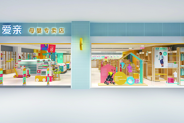 嬰幼兒服裝批發(fā)市場2 嬰幼兒服裝批發(fā)市場2