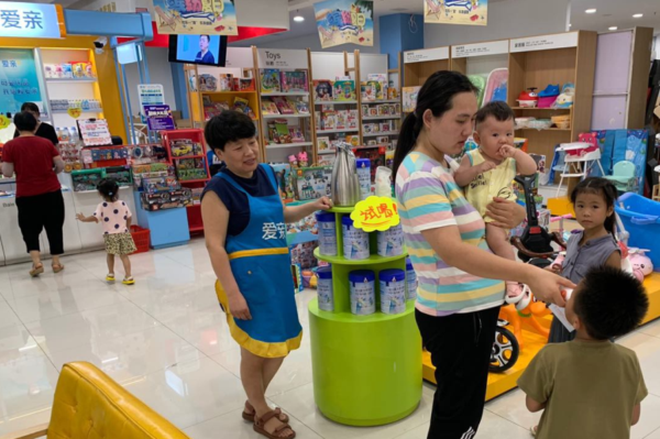 加盟母嬰店2 加盟母嬰店2