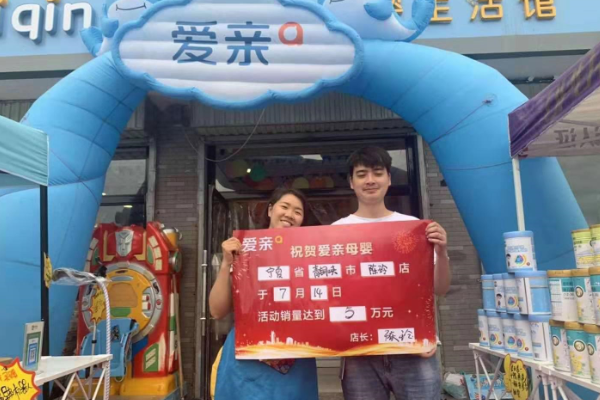 母嬰店品牌排行榜1 母嬰店品牌排行榜1