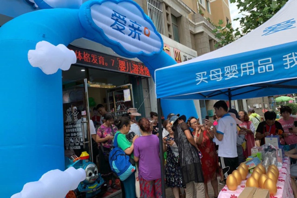 母嬰用品批發(fā)1 母嬰用品批發(fā)1