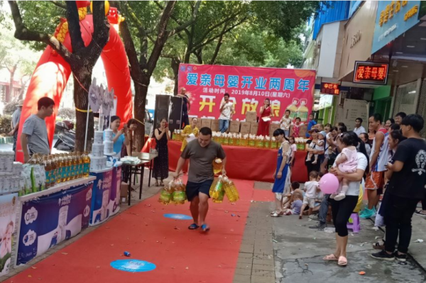 嬰幼兒用品加盟1 嬰幼兒用品加盟1