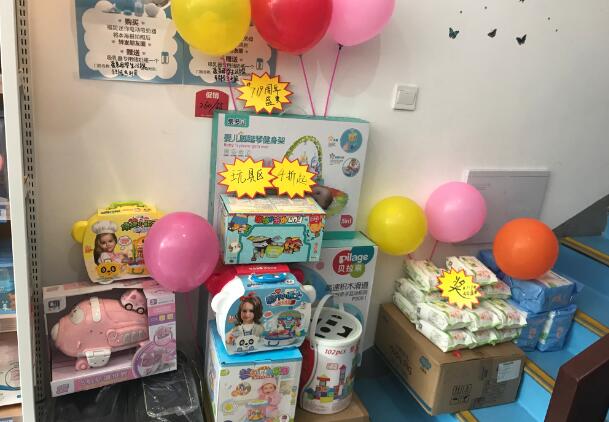 母嬰批發(fā)市場(chǎng)5 母嬰批發(fā)市場(chǎng)5