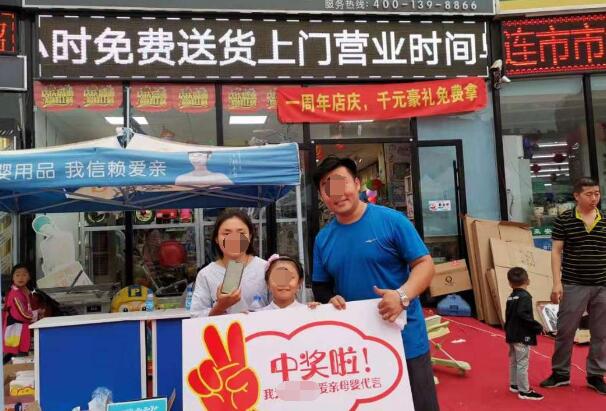 孕嬰店加盟2 孕嬰店加盟2