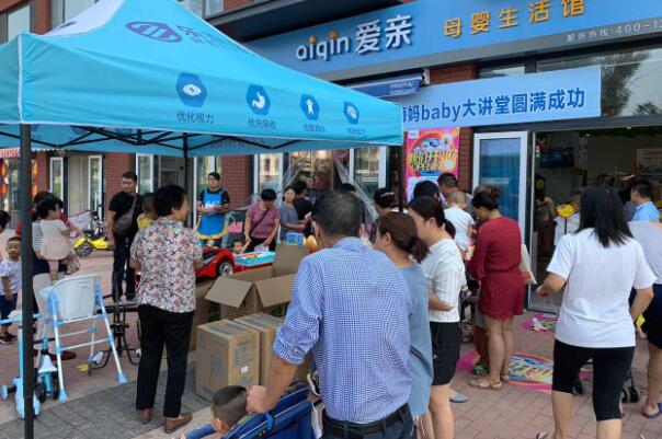 開個(gè)母嬰店怎么樣 開個(gè)母嬰店怎么樣