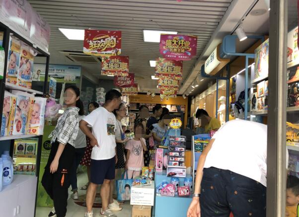 母嬰店加盟品牌1