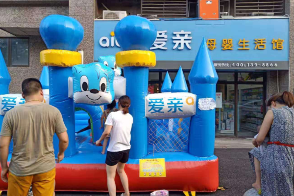 自己開母嬰店 自己開母嬰店