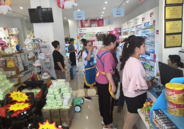 開(kāi)一家母嬰店要多少錢